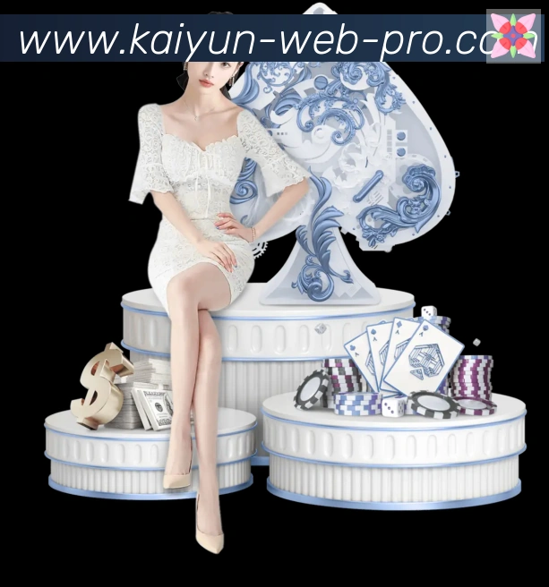开云服务体系